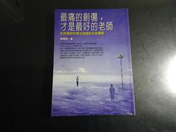 林淑貞畫媽祖 歷史價格詳細信息