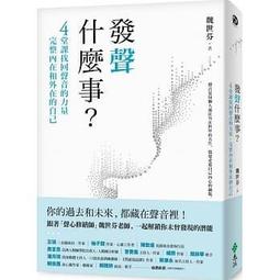 找回自己內在的醫生－身、心、靈的療癒【金石堂】 歷史價格詳細信息