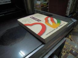 (知2B8B)  正修科技大學  附設專科進修學校暨進修部二技在職專班107級 歷史價格詳細信息