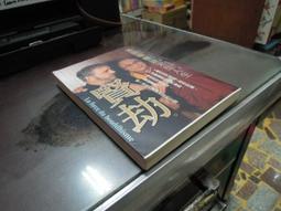 達賴喇嘛談心經【好讀大字版】（隨書贈靜心卡）【金石堂】 歷史價格詳細信息