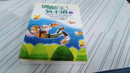 閱昇書鋪【 自然洗衣 / 佐光紀子 】三言社/櫃-D-5-2 歷史價格詳細信息