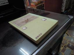 孤獨英國：從大英帝國到大英國協，加入歐洲共同體到脫歐，英國將走向何方？【金石堂】 歷史價格詳細信息