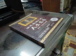 世界最偉大的祕密﹝一生讀書計畫系列叢書﹞ 歷史價格詳細信息
