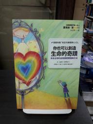 {雅舍二手書店} 你最需要的心靈自我修復書 I 安顏著 I 知青頻道出版 歷史價格詳細信息