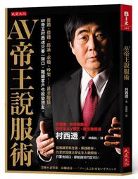 《度度鳥》借給朋友500圓，他竟然拿妹妹來抵債，我到底該如何是好（４）│台灣角川(股)│としぞう│定價：200元 歷史價格詳細信息