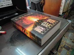 L.羅恩 賀伯特 著/戴尼提/現代心靈健康科學 歷史價格詳細信息