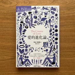 艾倫‧狄波頓的人生學校：運動鍛鍊你的思考力[二手書_普通]5203 TAAZE讀冊生活 歷史價格詳細信息