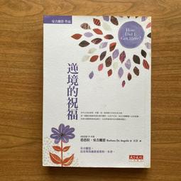 【天下文化】吳志揚的三度職棒管理學:制度 態度 溫度 歷史價格詳細信息