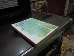 快樂的知識 歷史價格詳細信息