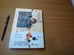 日本書道 著名書法家 坂口雅風 昭和時期老題字一副 &ldquo;凝神著20216 歷史價格詳細信息