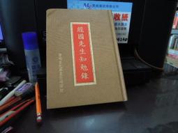 (知F31C)   異位│島田莊司推理傑作選19│皇冠│9789573324300 歷史價格詳細信息
