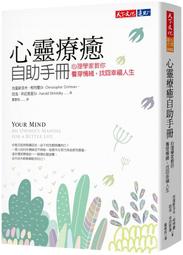 幸福心療程DVD 凱文史貝西 賽芙蓉波若斯 馬克韋伯 達拉斯羅勃茲 琪琪帕瑪 SHRINK 台灣正版全新 歷史價格詳細信息