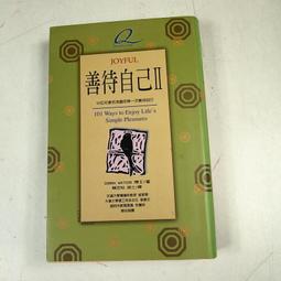 【懶得出門二手書】《精通WINDOWS 2000 TCP/IP》ISBN:9575668987│碁峰資訊│李蔚澤│全新 歷史價格詳細信息