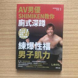 【MY便宜二手書/29】古早古早有故事：故事神學│宋泉盛│台灣教會公報社 歷史價格詳細信息