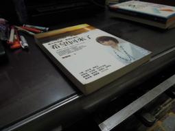 知G24A  時報出版 決斷2秒間 9789571343037 歷史價格詳細信息