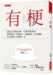 【只要５５元，可超商繳費】LINE貼圖代購 代買 代送 - 日本/台灣/其他國家 歷史價格詳細信息