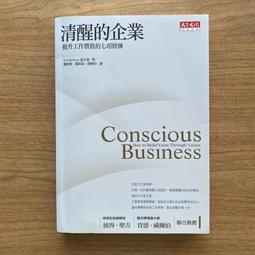 【MY便宜二手書/勵志*A7】挑戰的力量：從初心到創業心，從原點到新圓點 創業家林偉賢教你事業從小做到大│林偉賢│遠見 歷史價格詳細信息