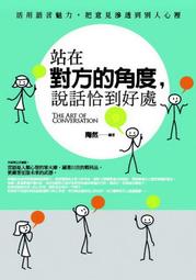 《度度鳥》普通攻擊是全體二連擊，這樣的媽媽你喜歡嗎？（８）│台灣角川(股)│井中 だちま│全新│定價：240元 歷史價格詳細信息