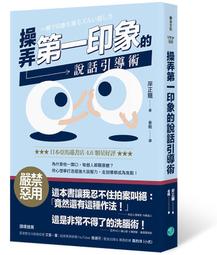 《度度鳥》正負之間：影視改編小說│尖端│羽宸寰,大方影像製作股份有限公司│定價：300元 歷史價格詳細信息