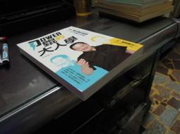 不知道哪一天會分開，但不是今天：寫給無能為力的世代│采實│F│無劃記、無破損 歷史價格詳細信息