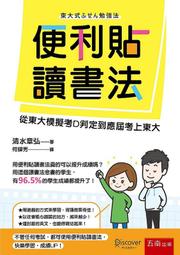 [全新書五折便宜賣] 奇幻作家星子著  尋找幸福的,1/2 春風出版 歷史價格詳細信息