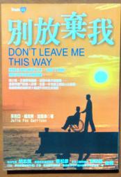 勵志 放聲笑吧 就像從未受過傷一樣 廖智 啟動文化 ISBN：9789868998391【明鏡二手書 2014】 歷史價格詳細信息