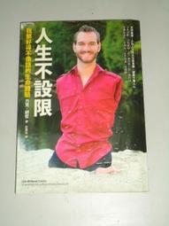 文叢 / 旅遊參考 / 環遊美國 歷史價格詳細信息