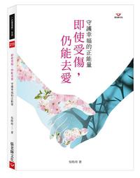 《度度鳥》玲依的世界－Re：！？（２）Another World Tour│台灣角川(股)│時雨沢惠一│定價：200元 歷史價格詳細信息