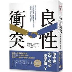 【文史哲_心理】《活出自己的智慧－心理勵志118》ISBN:9576218063│天下文化│傅佩榮│七成新 歷史價格詳細信息