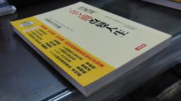 一念之間夏季新款半連帽T恤男潮牌中國風復古民族風圓領短袖t恤男#皇運 歷史價格詳細信息