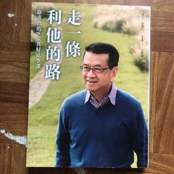 勵志 30歲後 你拿什麼養活自己 張笑恆 海鴿文化 有髒汙 190222RB【明鏡二手書 2012B】 歷史價格詳細信息