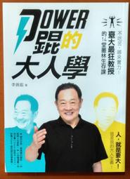 簽名 恐怖小說 病態之一 臍帶(附海報) 柚臻 明日工作室 有泛黃 190706RB【明鏡二手書 2016B】 歷史價格詳細信息