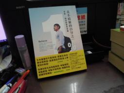 永不放棄的跑者魂[二手書_良好]2915 TAAZE讀冊生活 歷史價格詳細信息