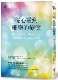橡樹林 命案現場清潔師：跨越生與死的斷捨離‧清掃死亡最前線的真實記錄 盧拉拉 繁中全新 歷史價格詳細信息