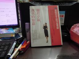 《天使出版-御見我》非關英雄(全9集)御我【書坑~輕小說】只租不賣 歷史價格詳細信息