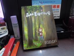 知F21E  三采文化  你交的朋友, 會決定你的人生  9789863421993 歷史價格詳細信息