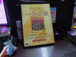 一念之間夏季新款半連帽T恤男潮牌中國風復古民族風圓領短袖t恤男#皇運 歷史價格詳細信息