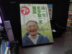 黃木村的痠痛自癒療法（附示範影片QR碼）：百萬人都在學，3分鐘解痛！ 歷史價格詳細信息