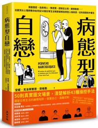 《度度鳥》親密的駭人-堅固網路安全建設從內網開始│深智數位│付浩/劉福鵬/李博文/秦凱│定價：880元 歷史價格詳細信息