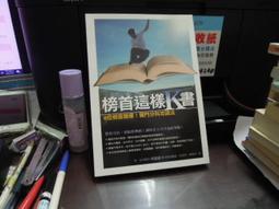 知4A8D  方智  你,很好  接受過去的你, 喜歡現在的自己  9789861755038 歷史價格詳細信息