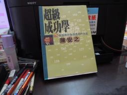 泛成方孔五金工具洞洞掛板墻掛鉤錘子老虎鉗物料車展示架收納鉤子~熱賣款！-規格不用 價格不同 歷史價格詳細信息