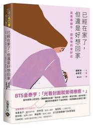 《度度鳥》因為不是真正的夥伴而被逐出勇者隊伍，流落到邊境展開慢活人生（５）│台灣角川│ざっぽん│全新│定價：220元 歷史價格詳細信息