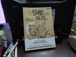 時報出版 玩真的！朱宗慶的藝術文化必修課 朱宗慶 繁體中文 全新 歷史價格詳細信息