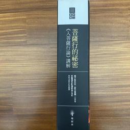 二手書∣祕密天天練The Secret Daily Teachings∣作者：朗達．拜恩 歷史價格詳細信息