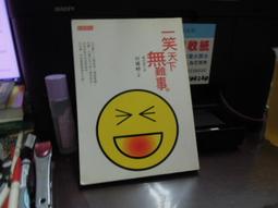 (知V4D) 麥田  MIYA字解日本：鄉土料理  ISBN：9789861736068 歷史價格詳細信息