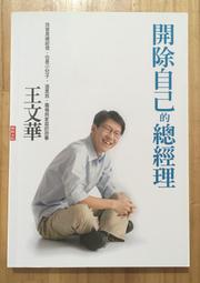 【時報出版】自己的睡眠自己救：運用醫療新科技，擺脫睡眠困擾 /江秉穎著 陳旻苹採訪撰述 歷史價格詳細信息