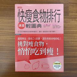 【MY便宜二手書/勵志*A49】為什麼有錢人都用長皮夾│龜田潤一郎│平安 歷史價格詳細信息