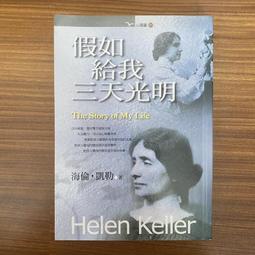 【MY便宜二手書/勵志*BI】3D 立體漫畫 豪華精裝典藏版│遊人│幸福鴨出版 歷史價格詳細信息