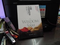 我的智慧，我的財產？――你不可不知道的智慧財產權（修訂三版） 歷史價格詳細信息