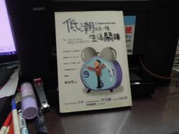 另一種遙望 ［書林譯詩 18］ 歷史價格詳細信息